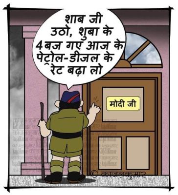 कार्टूनिस्ट काजल कुमार