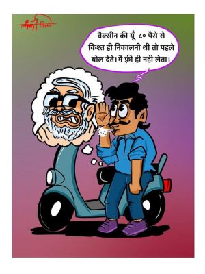 कार्टून ,सोशल मीडिया