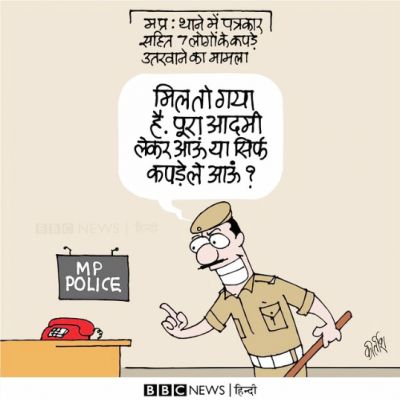 कीर्तिश भट्ट का कार्टून बीबीसी पर