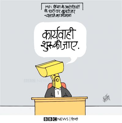 कीर्तिश भट्ट का कार्टून बीबीसी पर