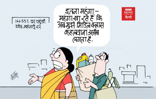 कीर्तिश भट्ट का कार्टून बीबीसी पर