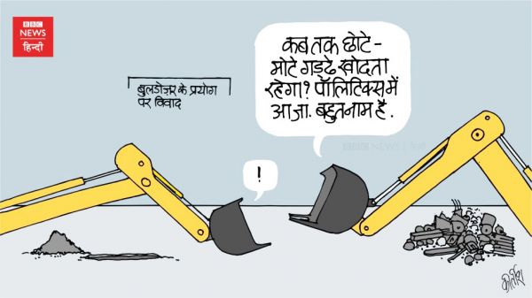 कीर्तिश भट्ट का कार्टून बीबीसी पर