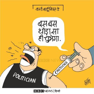 कीर्तिश भट्ट का कार्टून बीबीसी पर