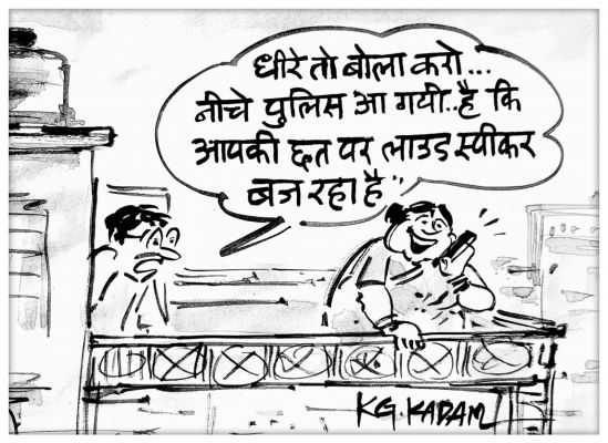 कार्टूनिस्ट के जी कदम