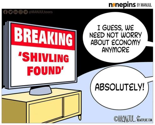 कार्टूनिस्ट मंजुल