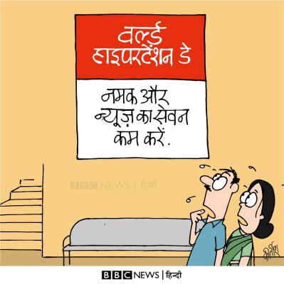 कीर्तिश भट्ट का कार्टून बीबीसी पर