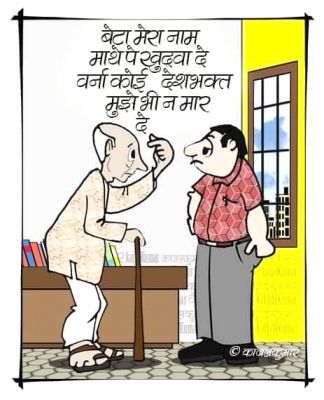 कार्टूनिस्ट काजल कुमार