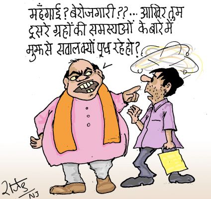 कार्टूनिस्ट राजेन्द्र धोड़पकर