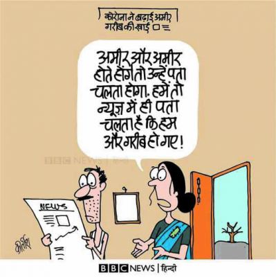 कीर्तिश भट्ट का कार्टून बीबीसी पर