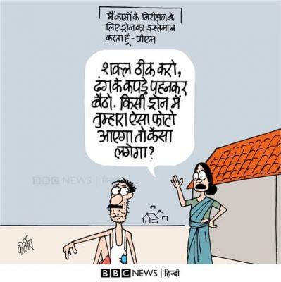 कीर्तिश भट्ट का कार्टून बीबीसी पर