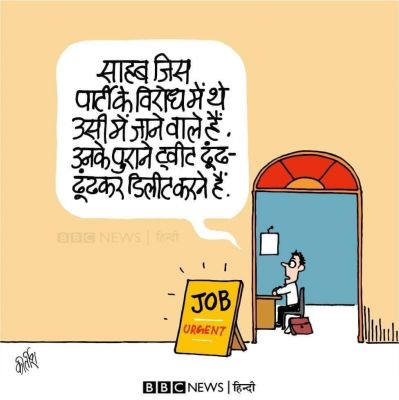 कीर्तिश भट्ट का कार्टून बीबीसी पर