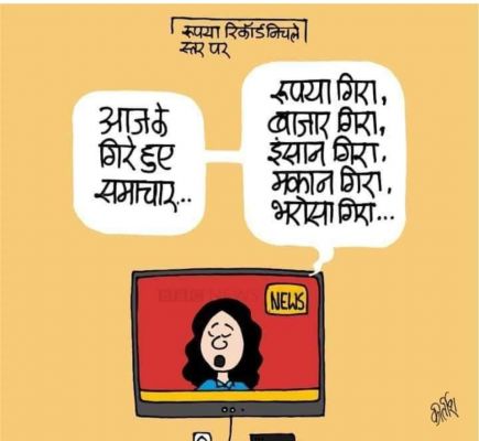 कीर्तिश भट्ट का कार्टून बीबीसी पर