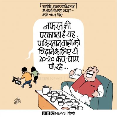 कीर्तिश भट्ट का कार्टून बीबीसी पर