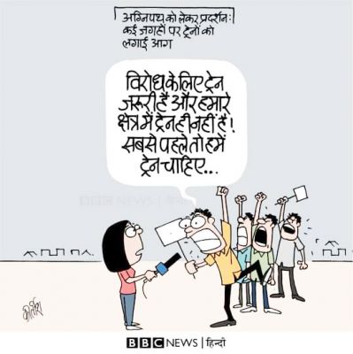 कीर्तिश भट्ट का कार्टून बीबीसी पर