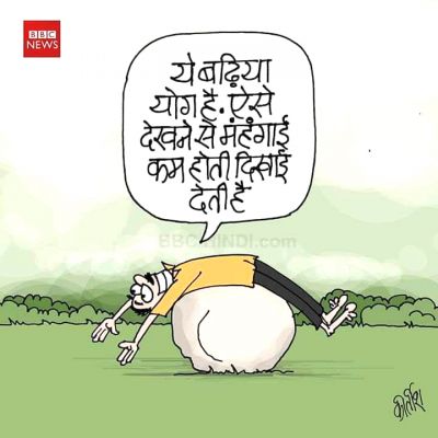 कीर्तिश भट्ट का कार्टून बीबीसी पर