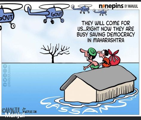 कार्टूनिस्ट मंजुल