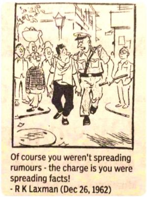 कार्टूनिस्ट आर के लक्ष्मण