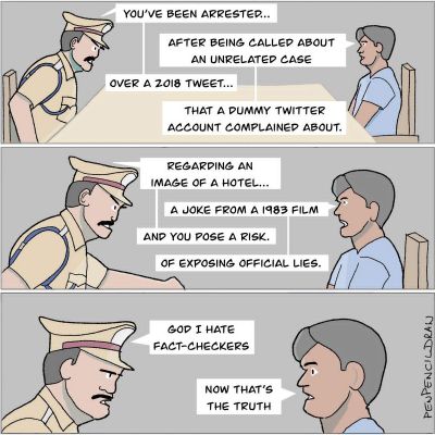 कार्टून ,सोशल मीडिया