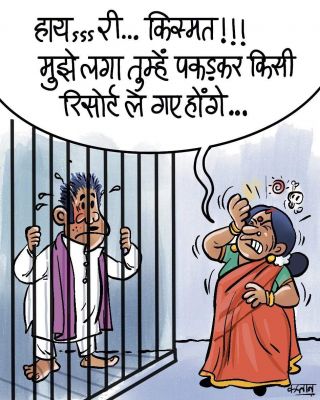 कार्टूनिस्ट कप्तान