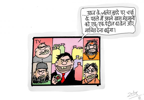 कार्टूनिस्ट राजेन्द्र धोड़पकर