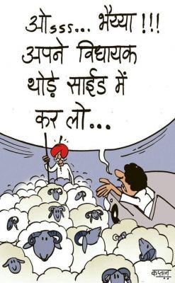 कार्टूनिस्ट कप्तान