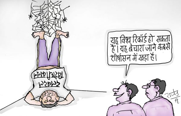 कार्टूनिस्ट राजेन्द्र धोड़पकर