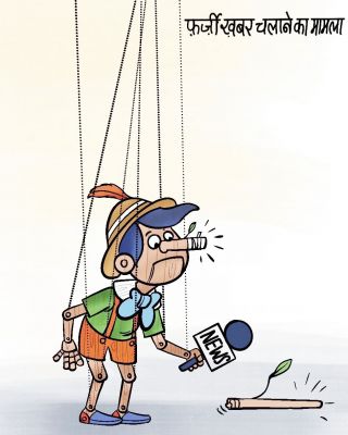 कार्टूनिस्ट कप्तान