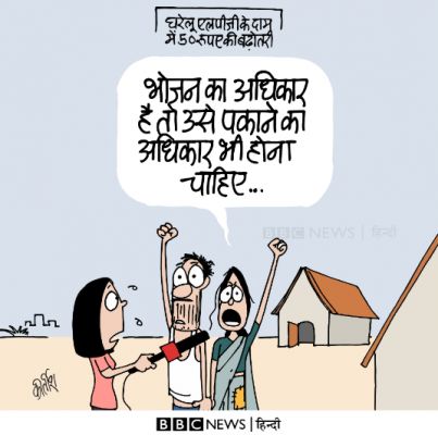 कीर्तिश भट्ट का कार्टून बीबीसी पर