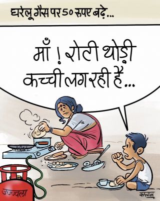 कार्टूनिस्ट कप्तान