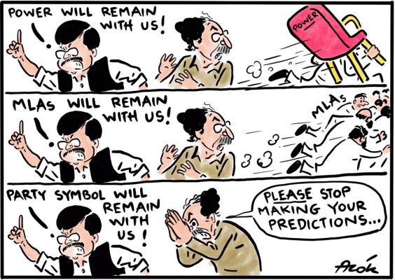 आलोक निरंतर का कार्टून, सकाल मीडिया ग्रुप