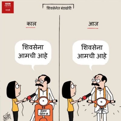 कीर्तिश भट्ट का कार्टून बीबीसी पर