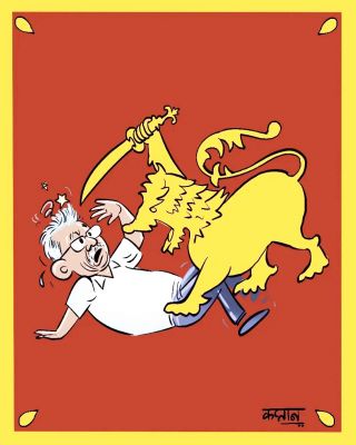 कार्टूनिस्ट कप्तान