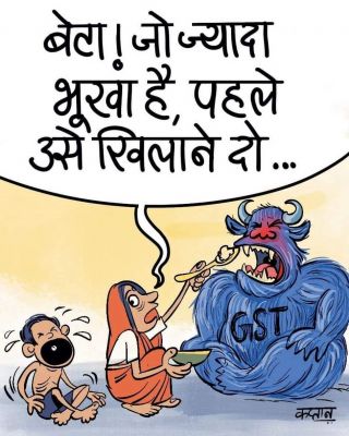 कार्टूनिस्ट कप्तान