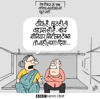 कीर्तिश भट्ट का कार्टून बीबीसी पर