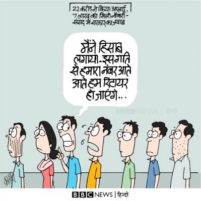 कीर्तिश भट्ट का कार्टून बीबीसी पर