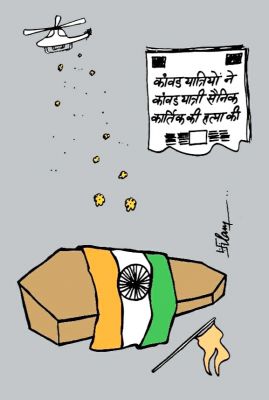 कार्टून ,सोशल मीडिया