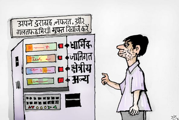 कार्टूनिस्ट राजेन्द्र धोड़पकर