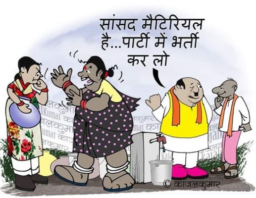 कार्टूनिस्ट काजल कुमार