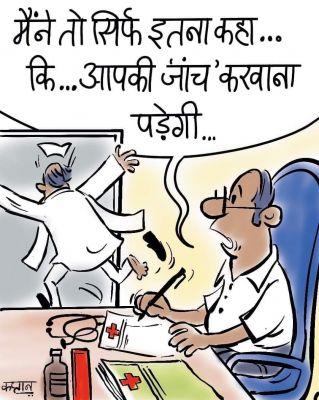 कार्टूनिस्ट कप्तान