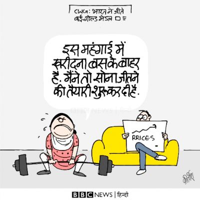 कीर्तिश भट्ट का कार्टून बीबीसी पर