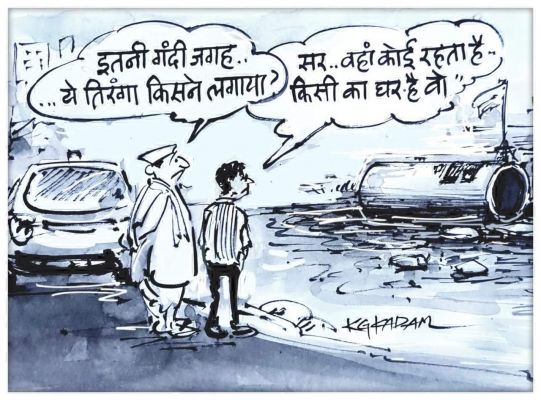 कार्टूनिस्ट के जी कदम