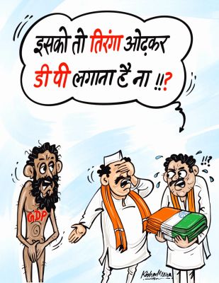 कार्टूनिस्ट किशोर मीणा