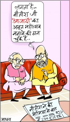 कार्टूनिस्ट माधव बाजपेयी, राष्ट्रीय सहारा