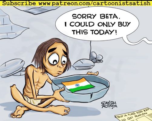 कार्टूनिस्ट सतीश आचार्य