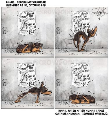 कार्टूनिस्ट रजनीकांत