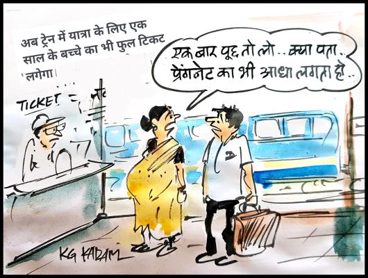 कार्टूनिस्ट के जी कदम