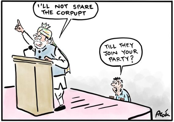 आलोक निरंतर का कार्टून, सकाल मीडिया ग्रुप