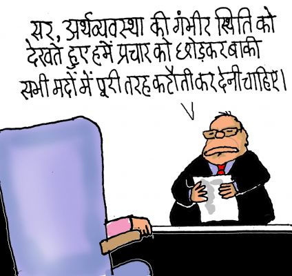 कार्टूनिस्ट राजेन्द्र धोड़पकर