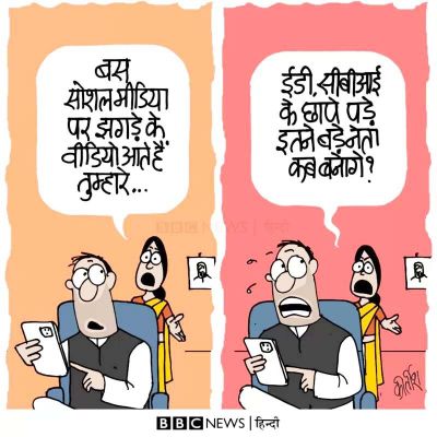 कीर्तिश भट्ट का कार्टून बीबीसी पर