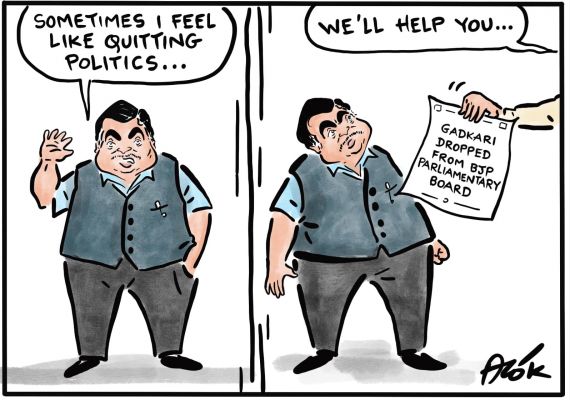 आलोक निरंतर का कार्टून, सकाल मीडिया ग्रुप